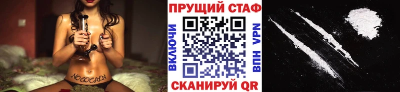 Купить закладку Билибино Alpha-PVP COCAIN Меф Бошки Шишки