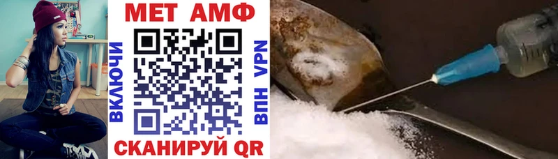 АМФЕТАМИН Розовый Билибино