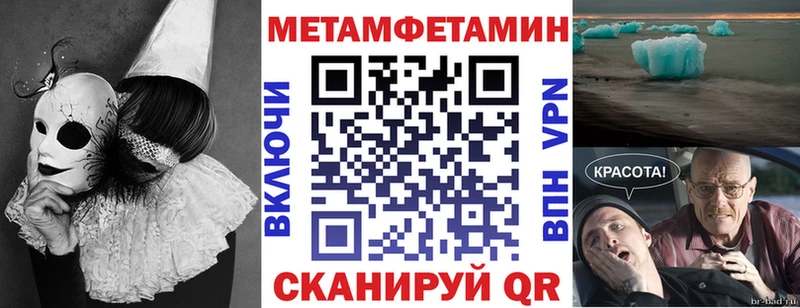 MEGA маркетплейс цена Билибино Амфетамин Premium