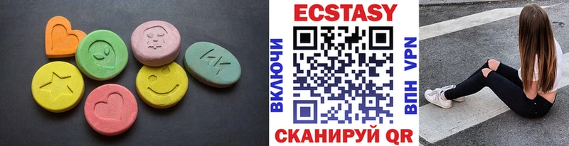 Экстази 300 mg Билибино