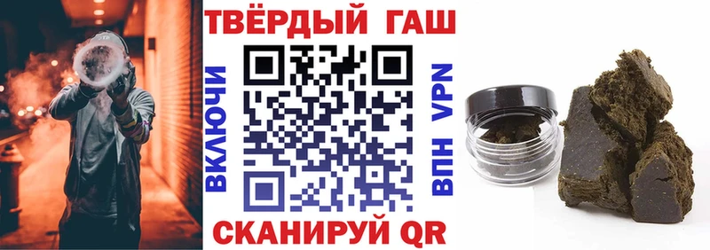 Гашиш Ice-O-Lator  Билибино 