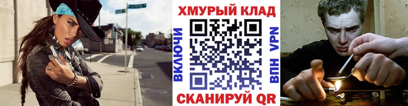 Героин гречка МЕГА онион Билибино