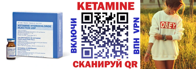 цена наркотик  Билибино  КЕТАМИН ketamine 