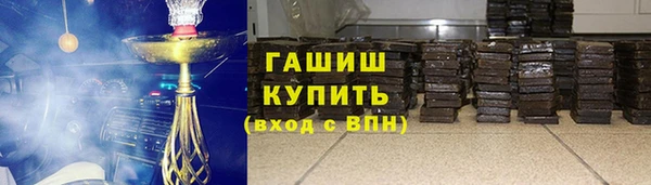 spice Армянск