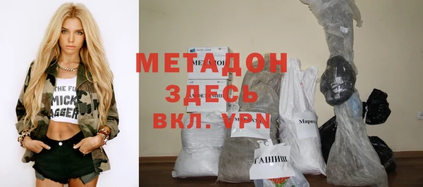 spice Армянск
