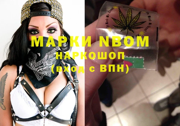мефедрон мука Покровск