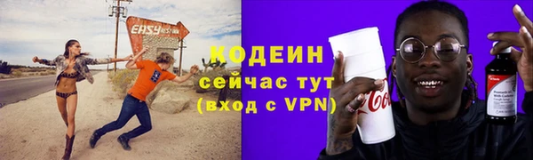 spice Армянск