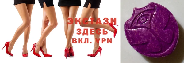 прущие грибы Арсеньев
