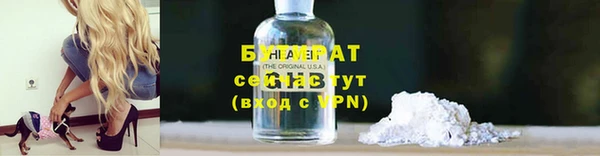 кокаин VHQ Аркадак