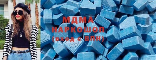 spice Армянск