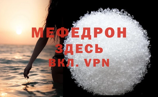 spice Армянск
