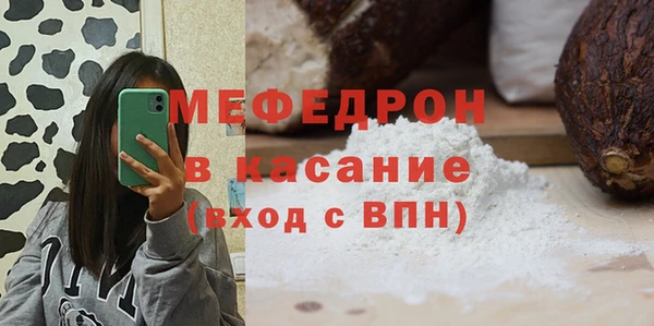 spice Армянск