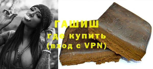 spice Армянск