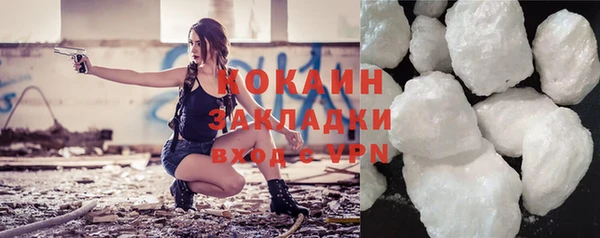 кокаин VHQ Аркадак