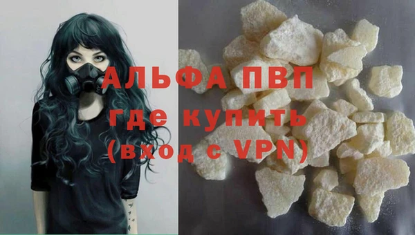 spice Армянск