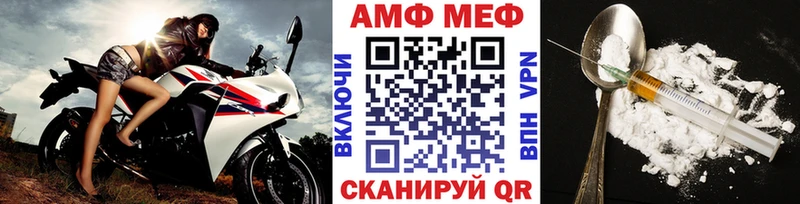 Первитин мет  где можно купить наркотик  Билибино 
