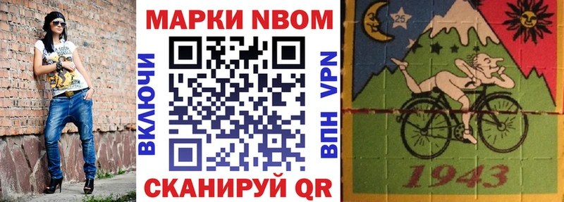 где найти наркотики  mega зеркало  Марки 25I-NBOMe 1500мкг  Билибино 