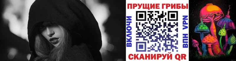 купить наркотики цена  Билибино  Галлюциногенные грибы прущие грибы 