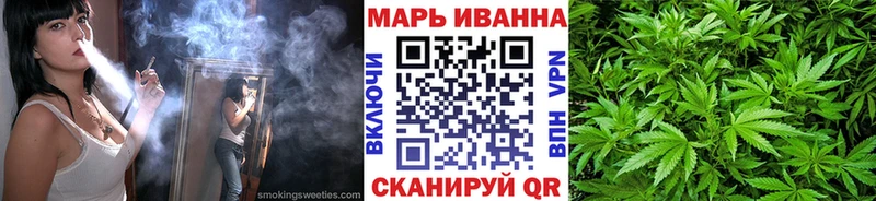 KRAKEN ТОР  Билибино  Каннабис Ganja  купить наркотик 